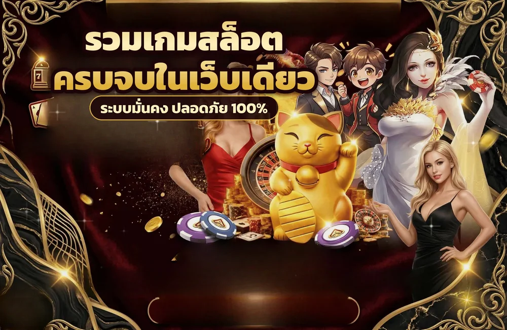 ufa888goal SLOT เลือกเกมสล็อตตามอารมณ์ แล้วเปลี่ยนชื่อได้เมื่อความรู้สึกเปลี่ยน
