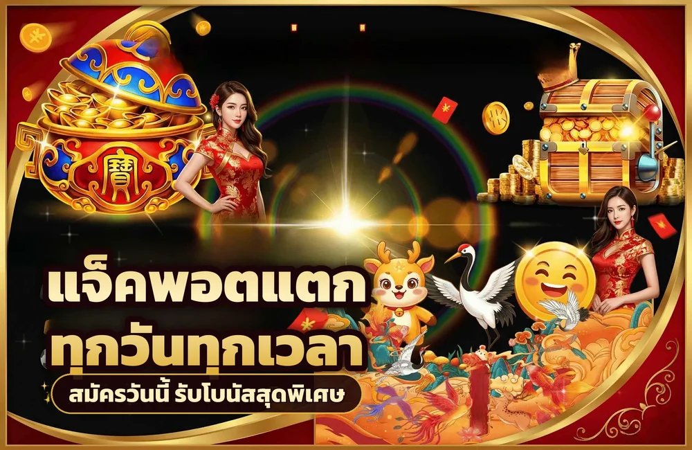 ufa888goal เปิดพื้นที่สมาชิก แล้วสร้างรอบเกมในสไตล์ของตัวเองได้ทันที